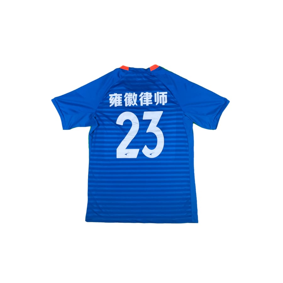 Maillot football vintage #23 Chine - Mizuno - Chine