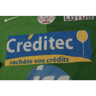 Maillot de foot gardien Besançon Racing Club - Nike - Autres championnats