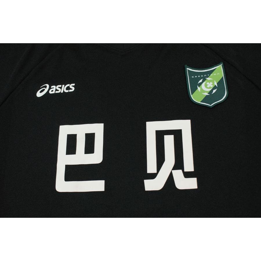 Maillot de football retro Greentown FC 2007-2008 - Asics - Greentown FC