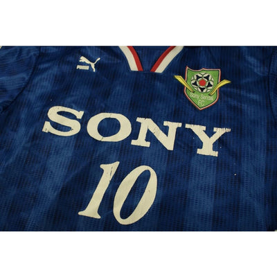 Maillot de football vintage équipe japonaise n°10 - Puma - Japonnais