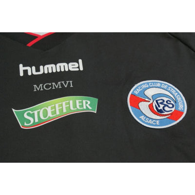 Maillot foot RC Strasbourg third années 2010 - Hummel - RC Strasbourg Alsace