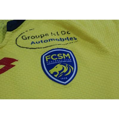 Maillot football FC Sochaux-Montbéliard domicile 2015-2016 - Lotto - FC Sochaux-Montbéliard