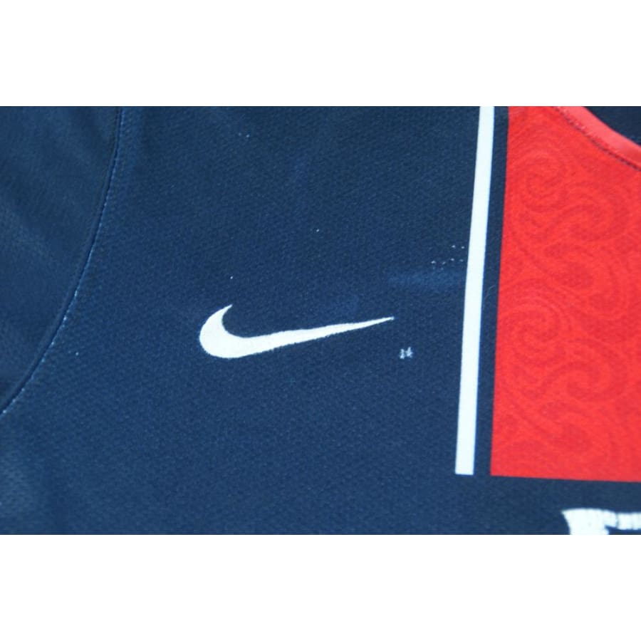 Maillot Paris rétro domicile 2007-2008 - Nike - Paris Saint-Germain